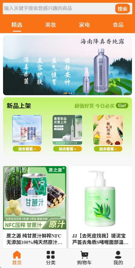 精彩截图-众云优品2026官方新版