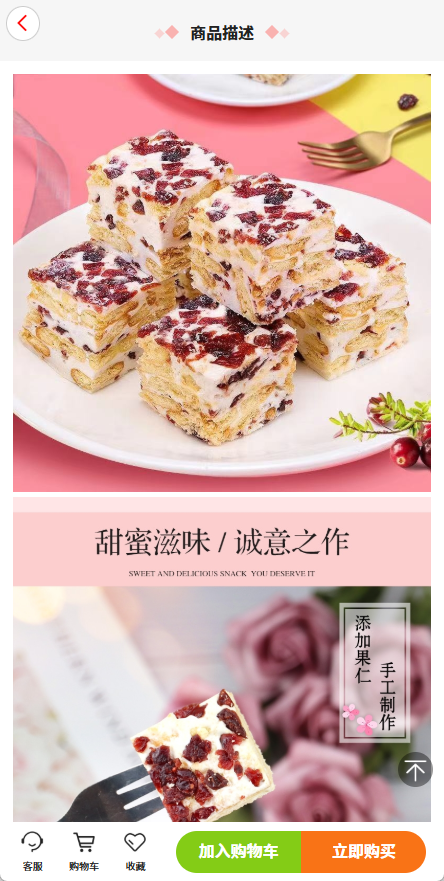 精彩截图-众云优品2026官方新版