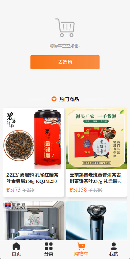 精彩截图-众云优品2026官方新版