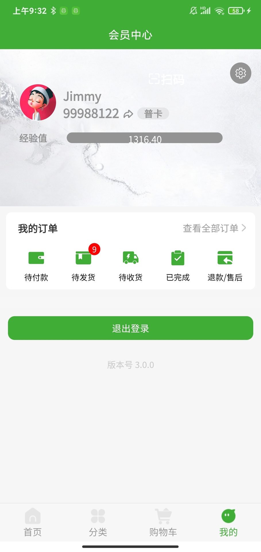 精彩截图-众云优品2026官方新版
