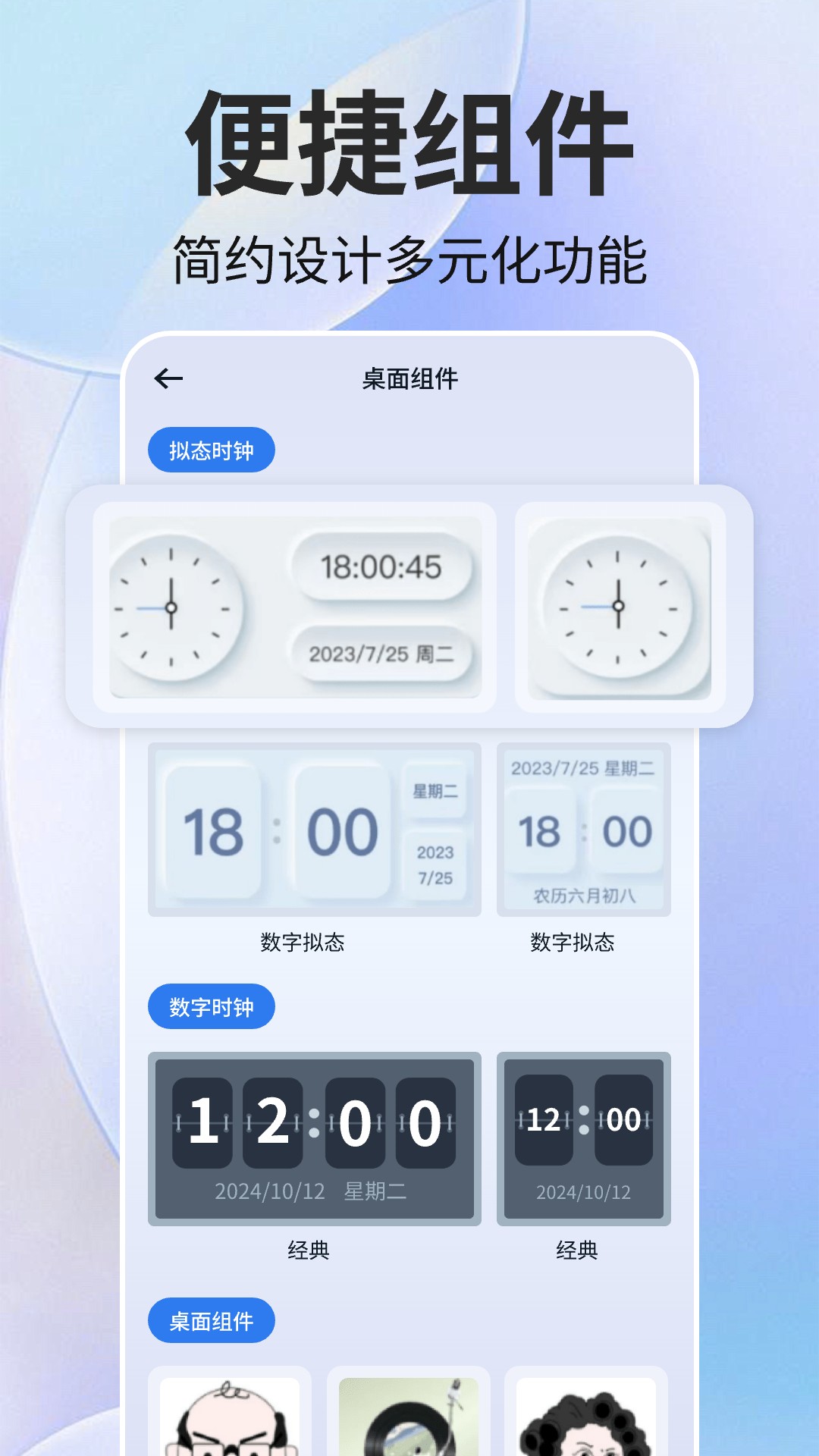 精彩截图-一键手机锁屏2026官方新版
