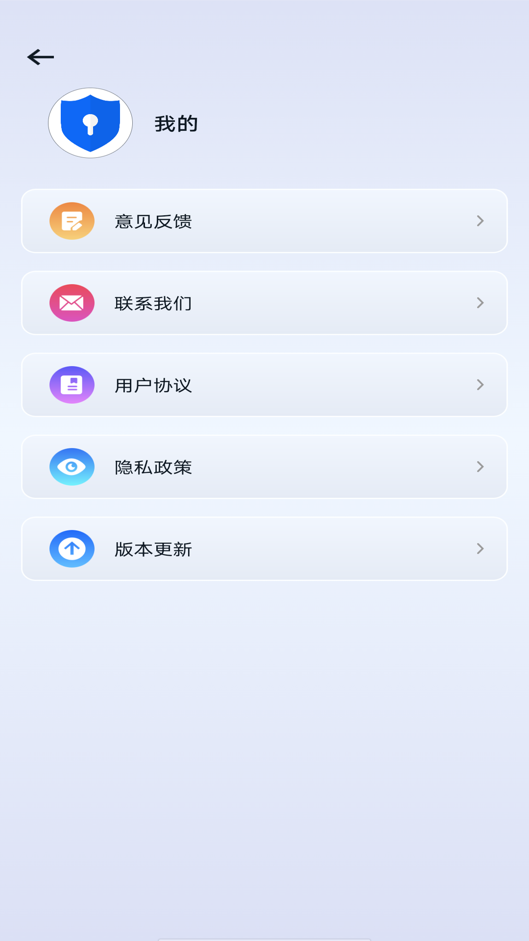 精彩截图-一键手机锁屏2025官方新版