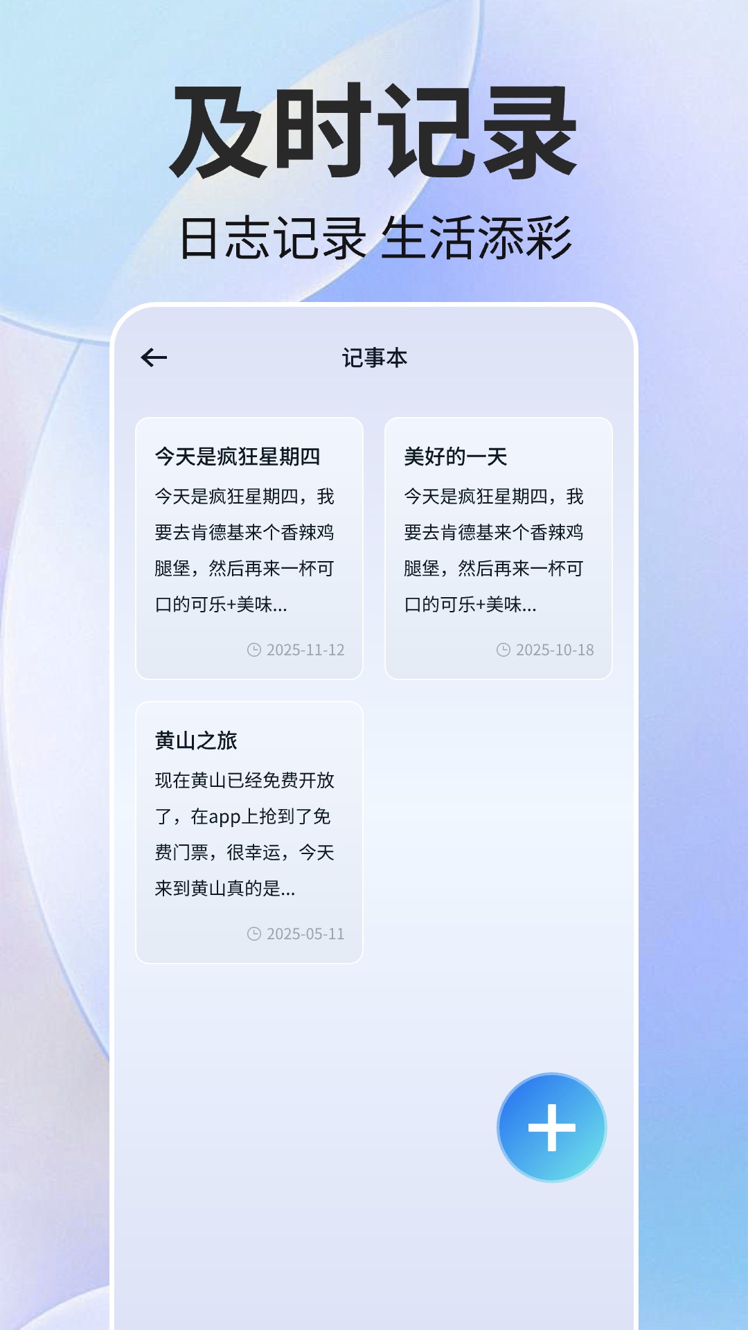 精彩截图-一键手机锁屏2026官方新版