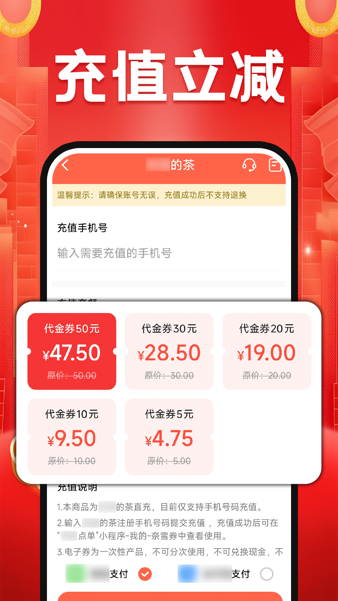 精彩截图-外卖订餐特价2026官方新版