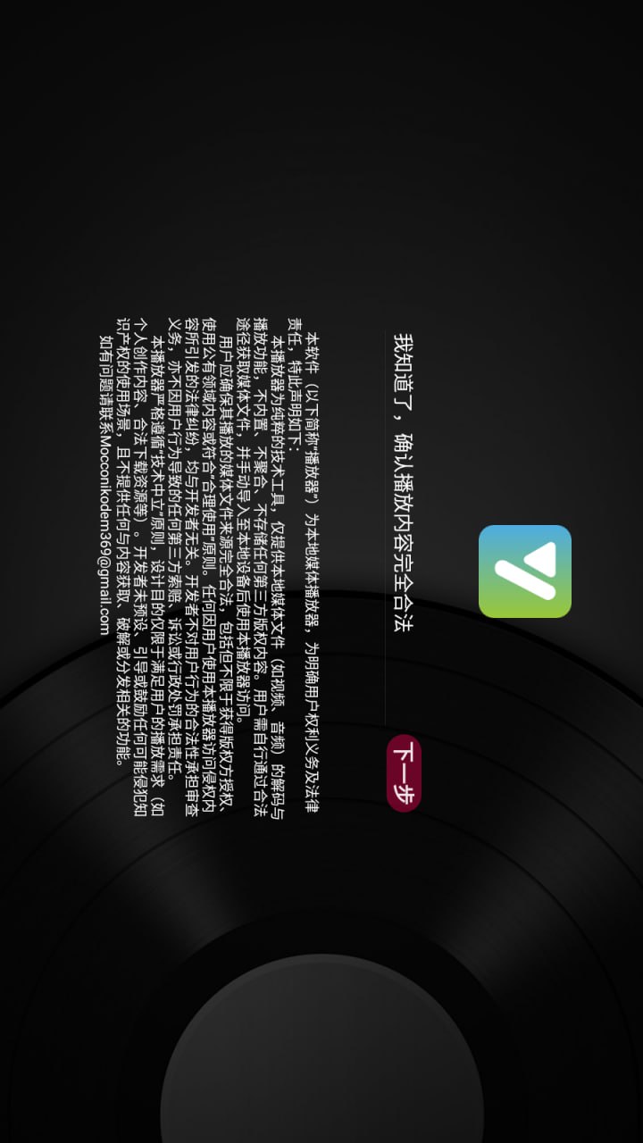 精彩截图-及时雨盒子2025官方新版