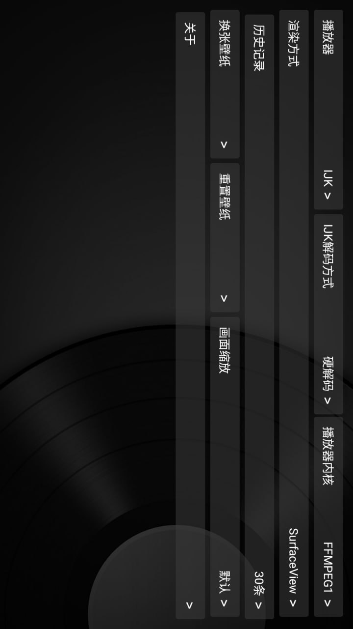 精彩截图-及时雨盒子2025官方新版