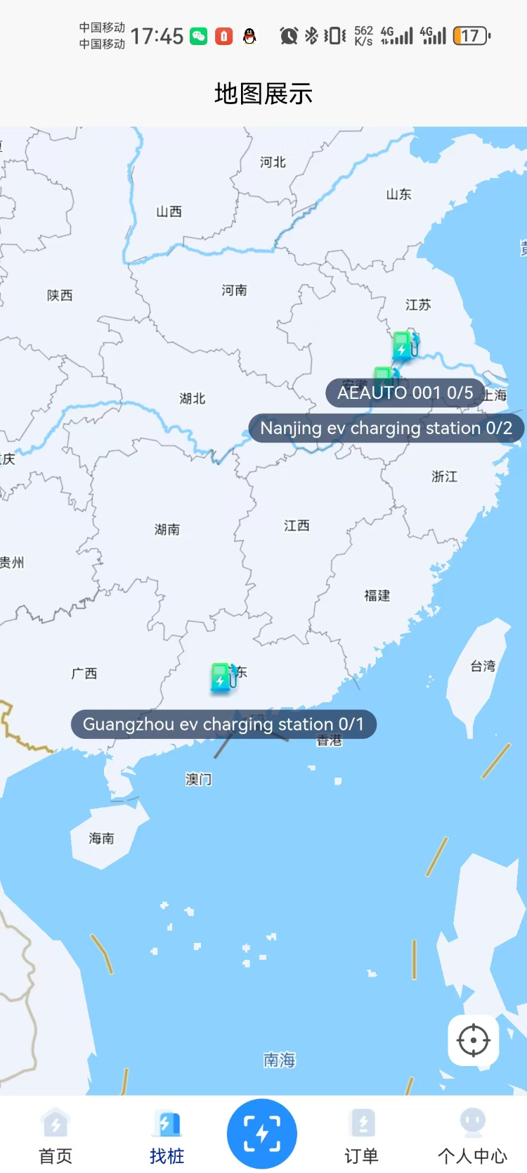 精彩截图-航智智能充电桩系统2026官方新版