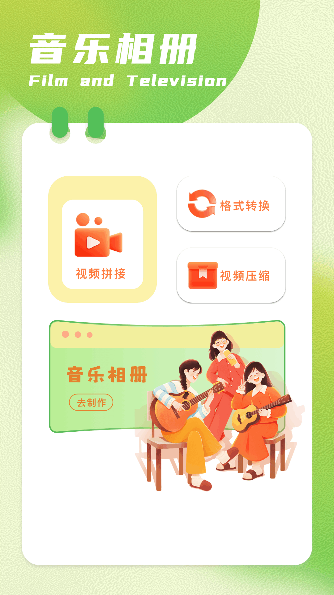 精彩截图-呱呱视频2025官方新版