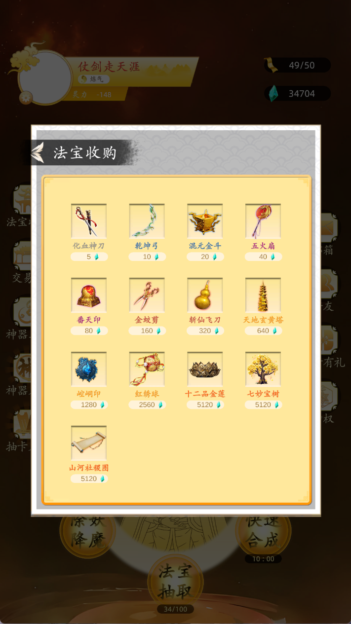 精彩截图-层层破宇2025官方新版