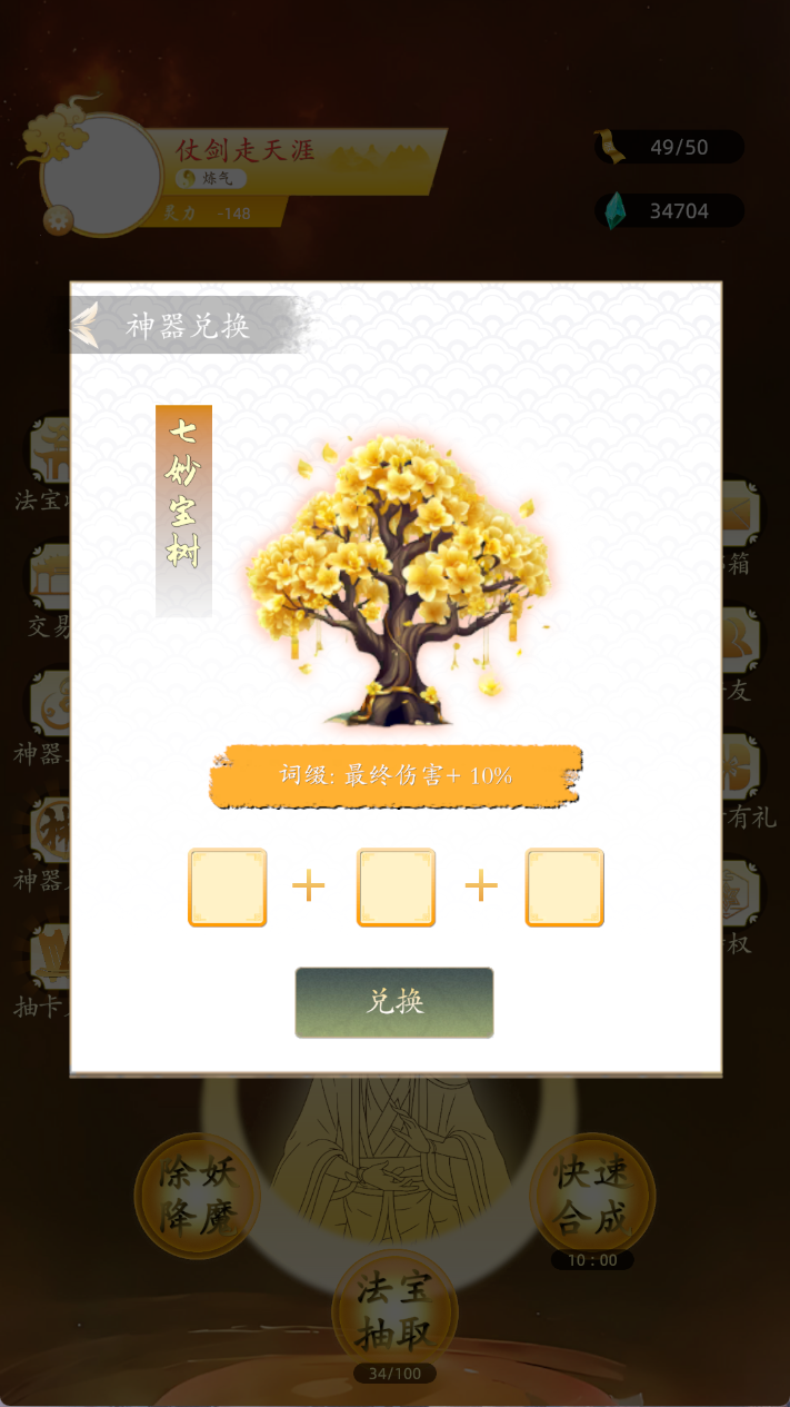 精彩截图-层层破宇2025官方新版