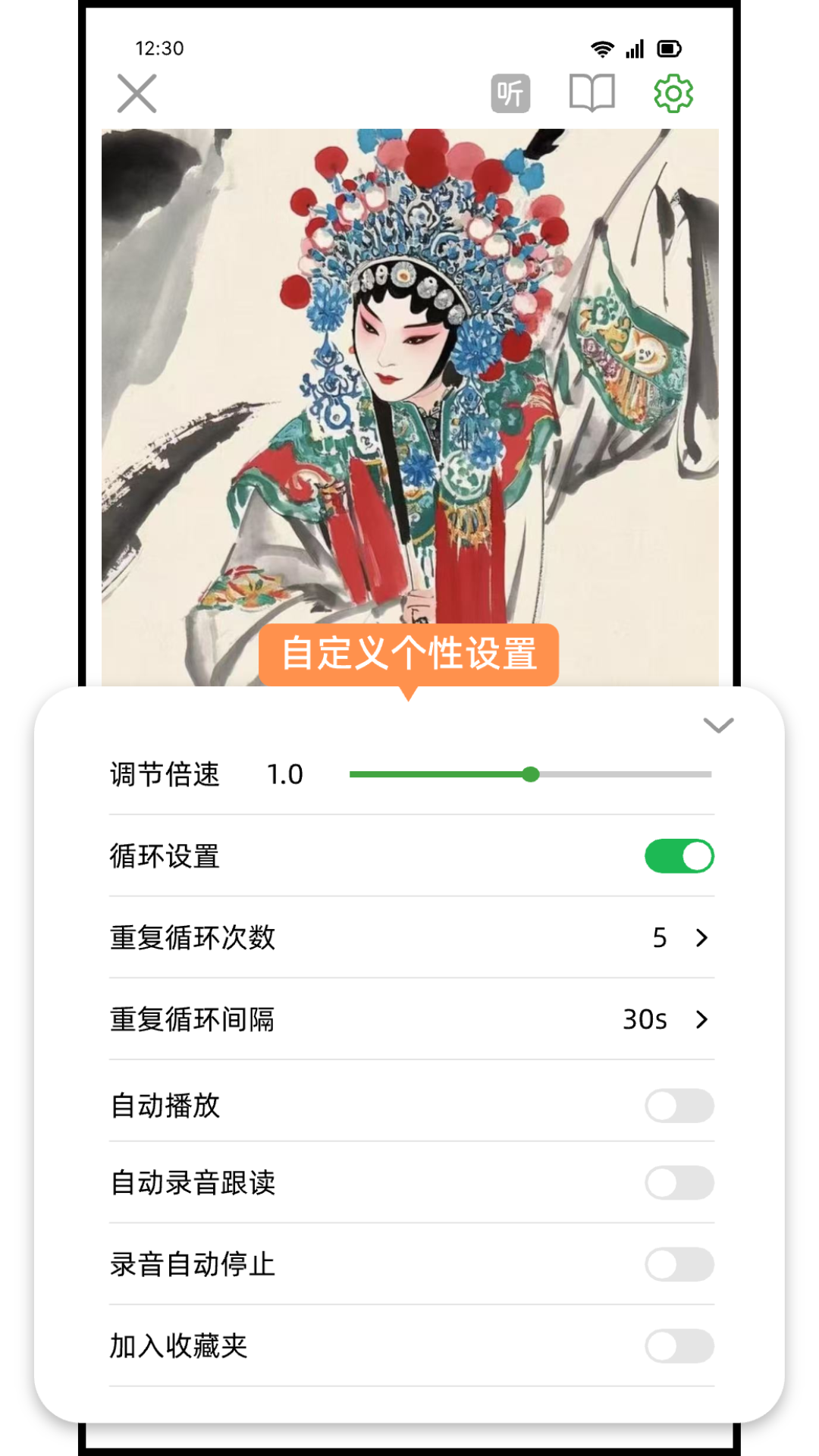 精彩截图-新新科普阅读2026官方新版