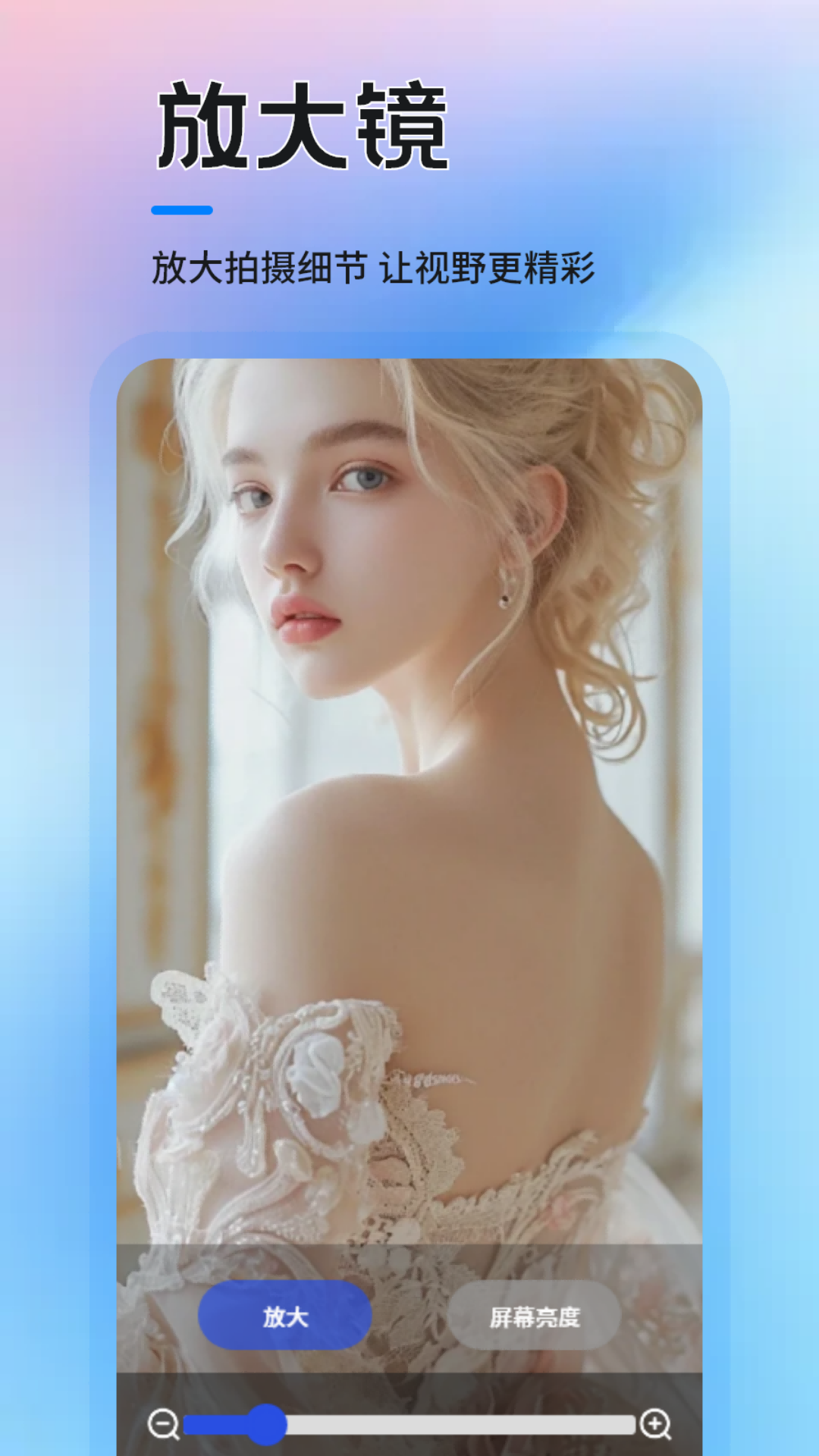 精彩截图-幻影助手2026官方新版