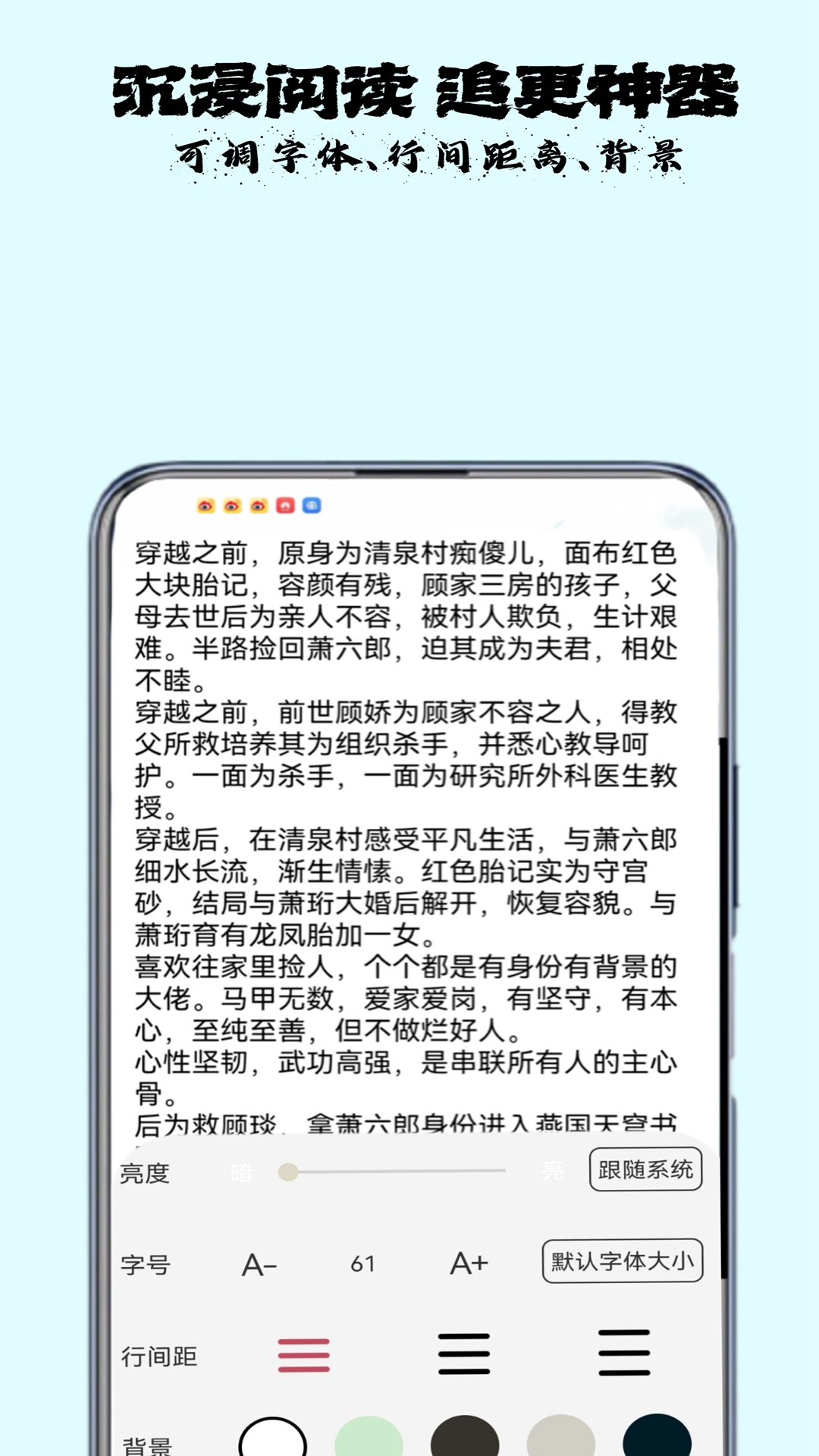 精彩截图-古言阅读2026官方新版