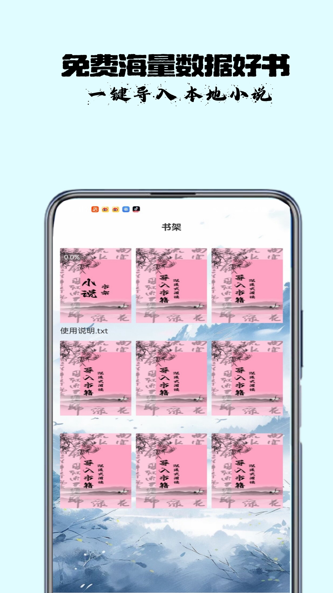 精彩截图-古言阅读2026官方新版