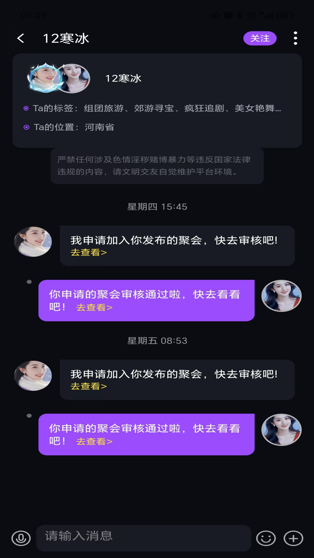精彩截图-心愿鱼塘2025官方新版