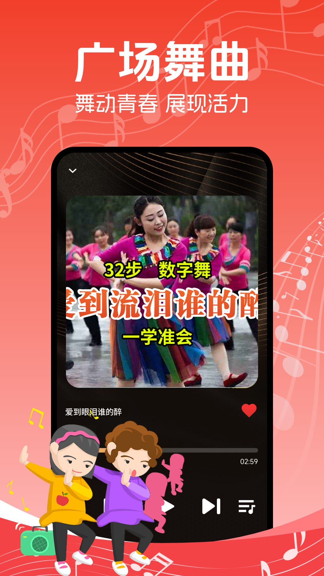 精彩截图-经典老歌免费2026官方新版
