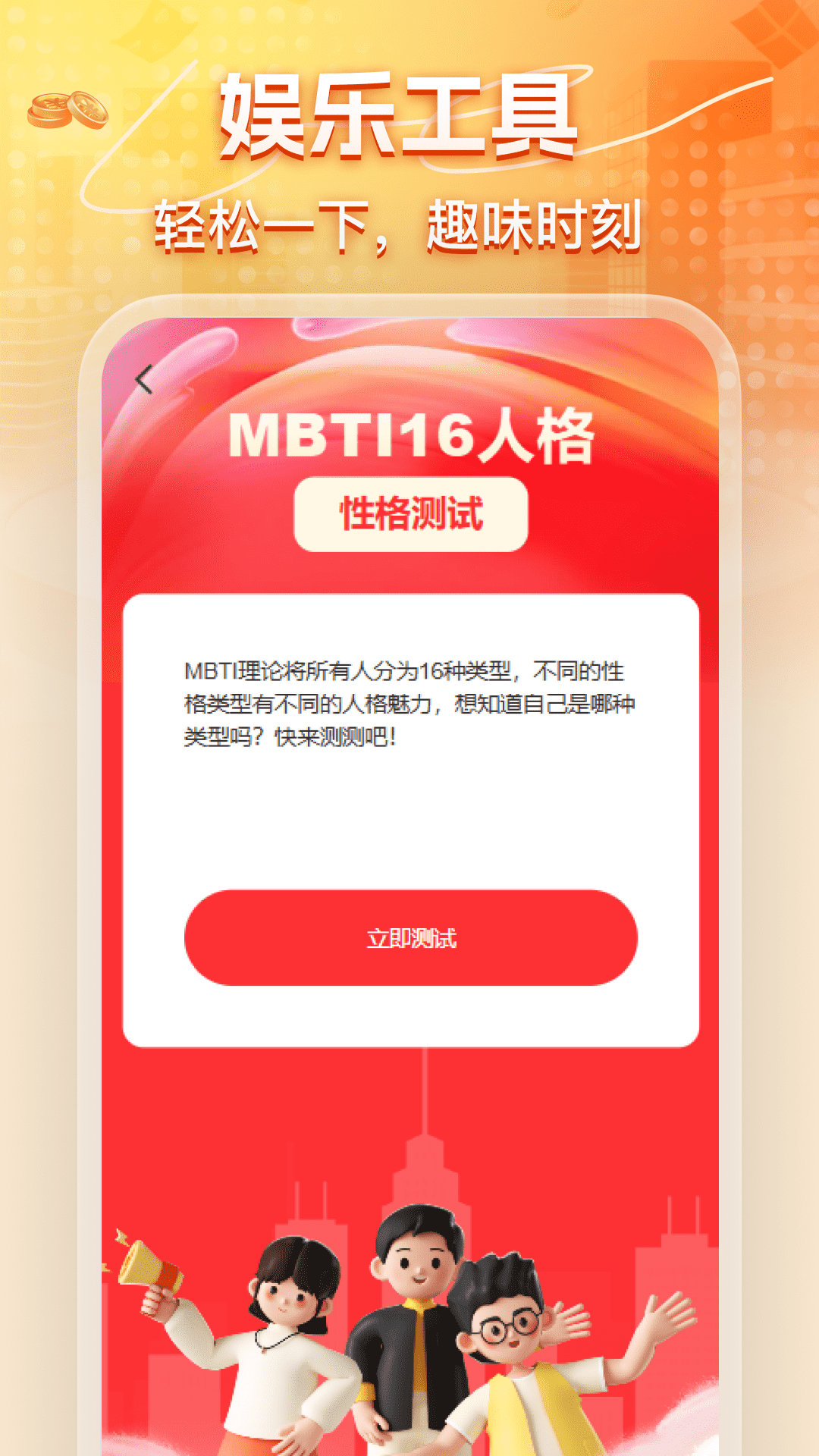 精彩截图-红包提醒专享2025官方新版