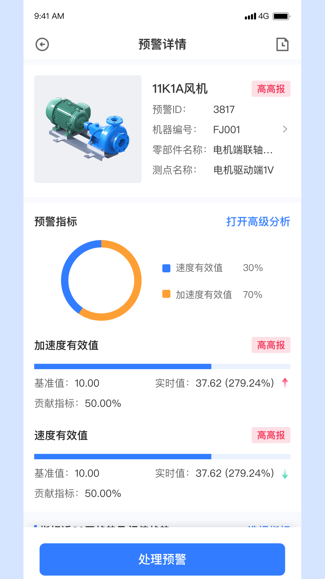 精彩截图-厚德维易通2026官方新版