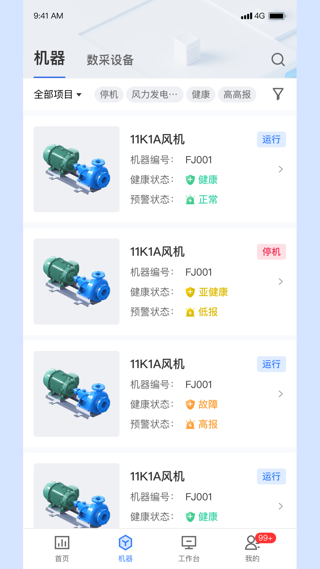 精彩截图-厚德维易通2026官方新版