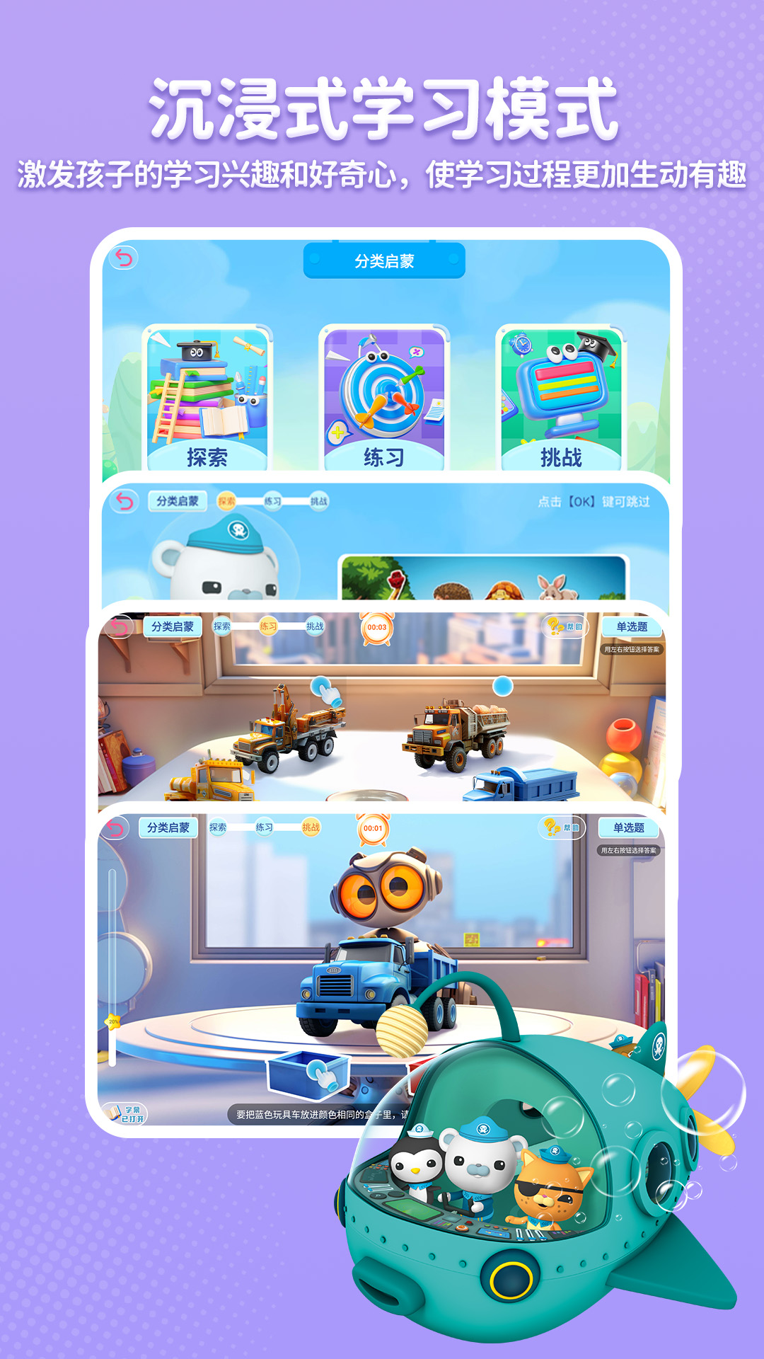 精彩截图-逻辑星球2026官方新版