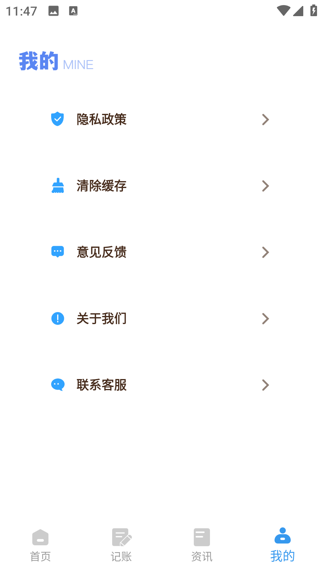 精彩截图-365存钱打卡2025官方新版