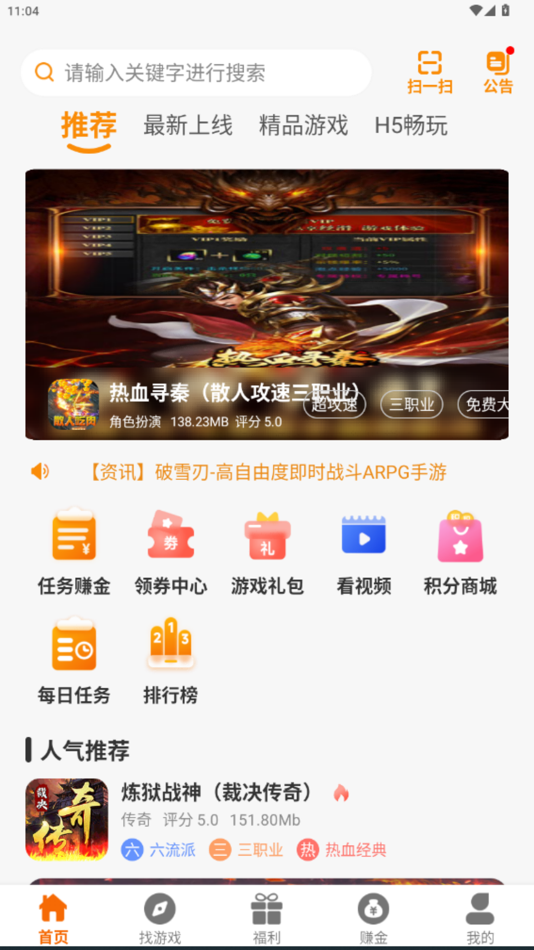 精彩截图-悦萌2025官方新版