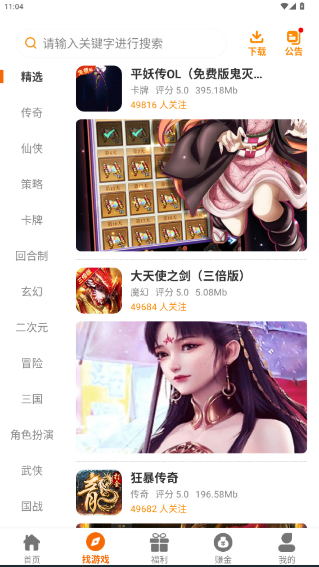 精彩截图-悦萌2025官方新版