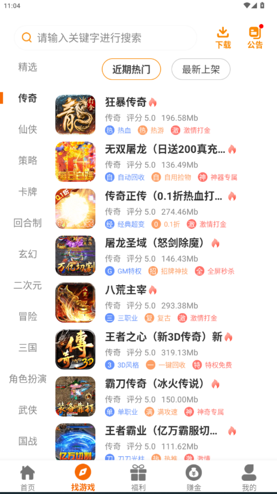 精彩截图-悦萌2025官方新版