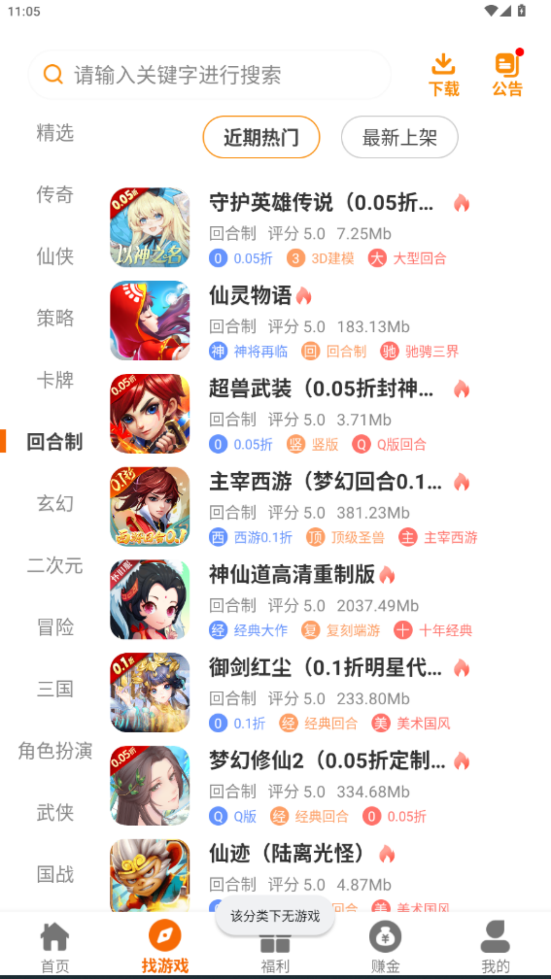 精彩截图-悦萌2025官方新版