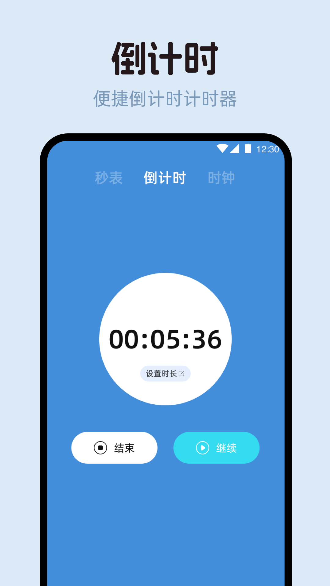精彩截图-懒人闹钟2025官方新版