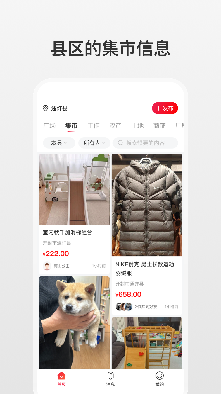 精彩截图-扩脉2026官方新版