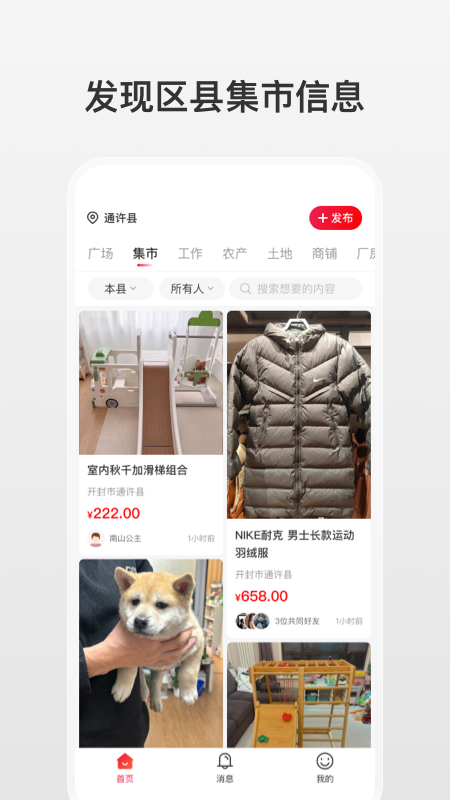 精彩截图-扩脉2026官方新版