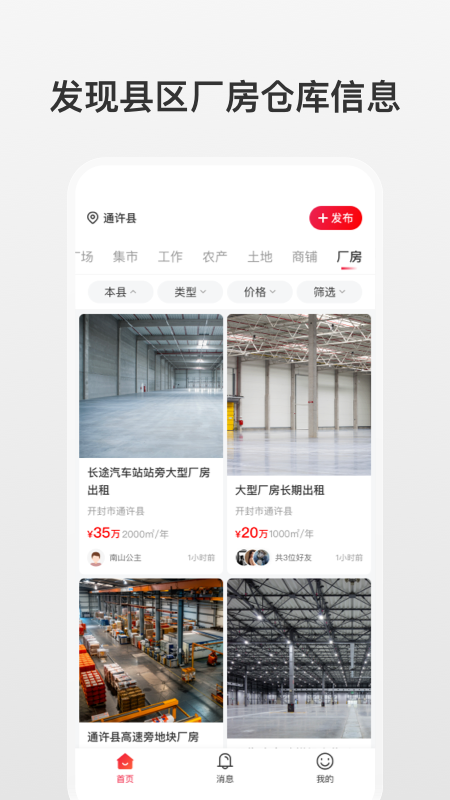 精彩截图-扩脉2026官方新版