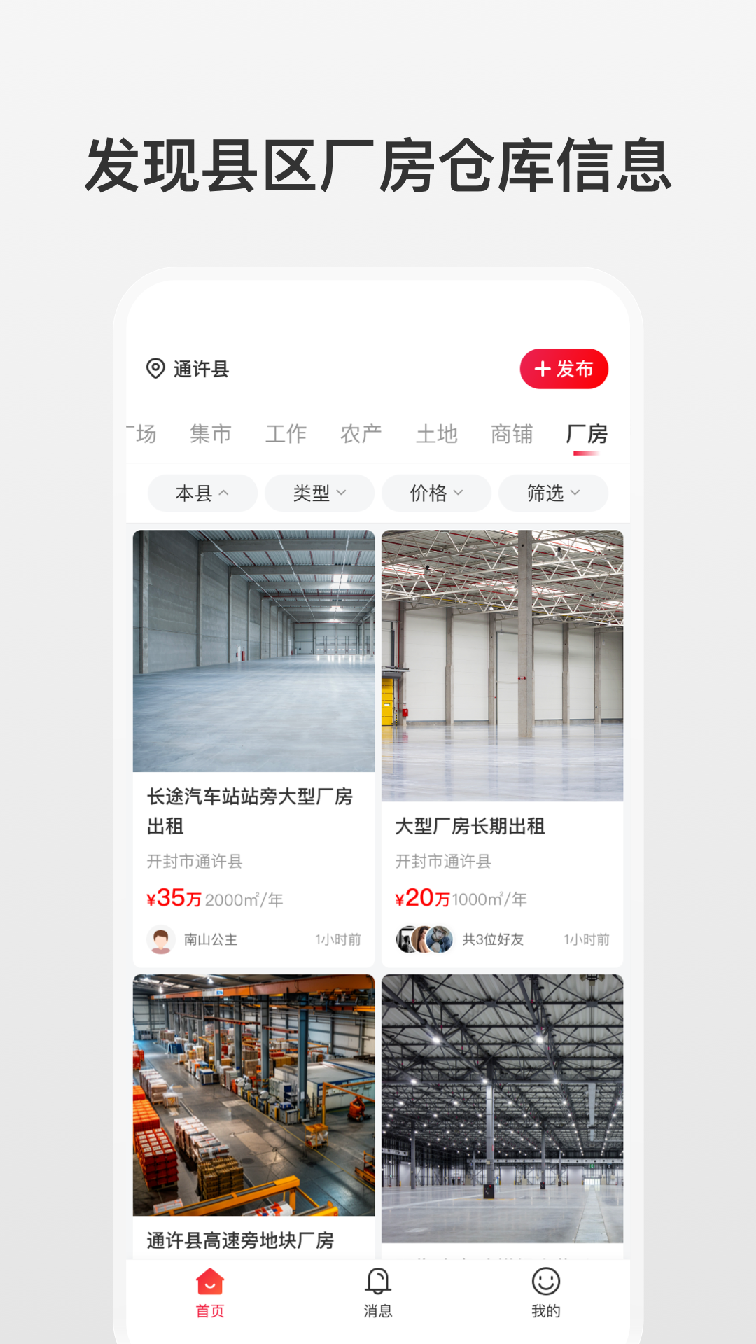 扩脉 截图 4