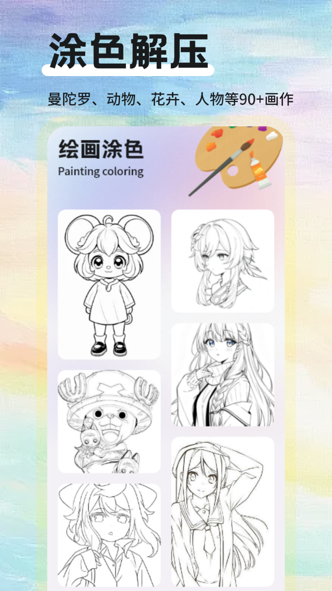 精彩截图-大树园2026官方新版