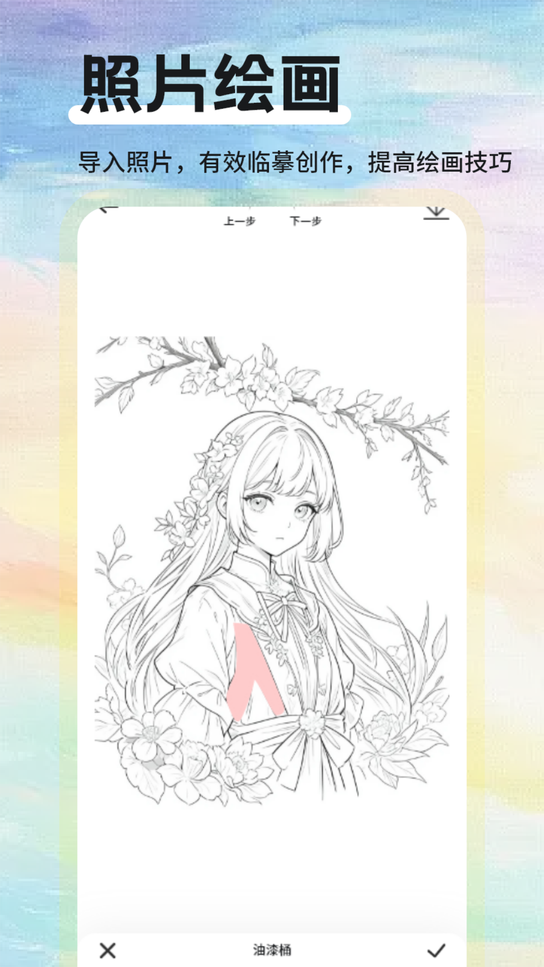 精彩截图-大树园2026官方新版