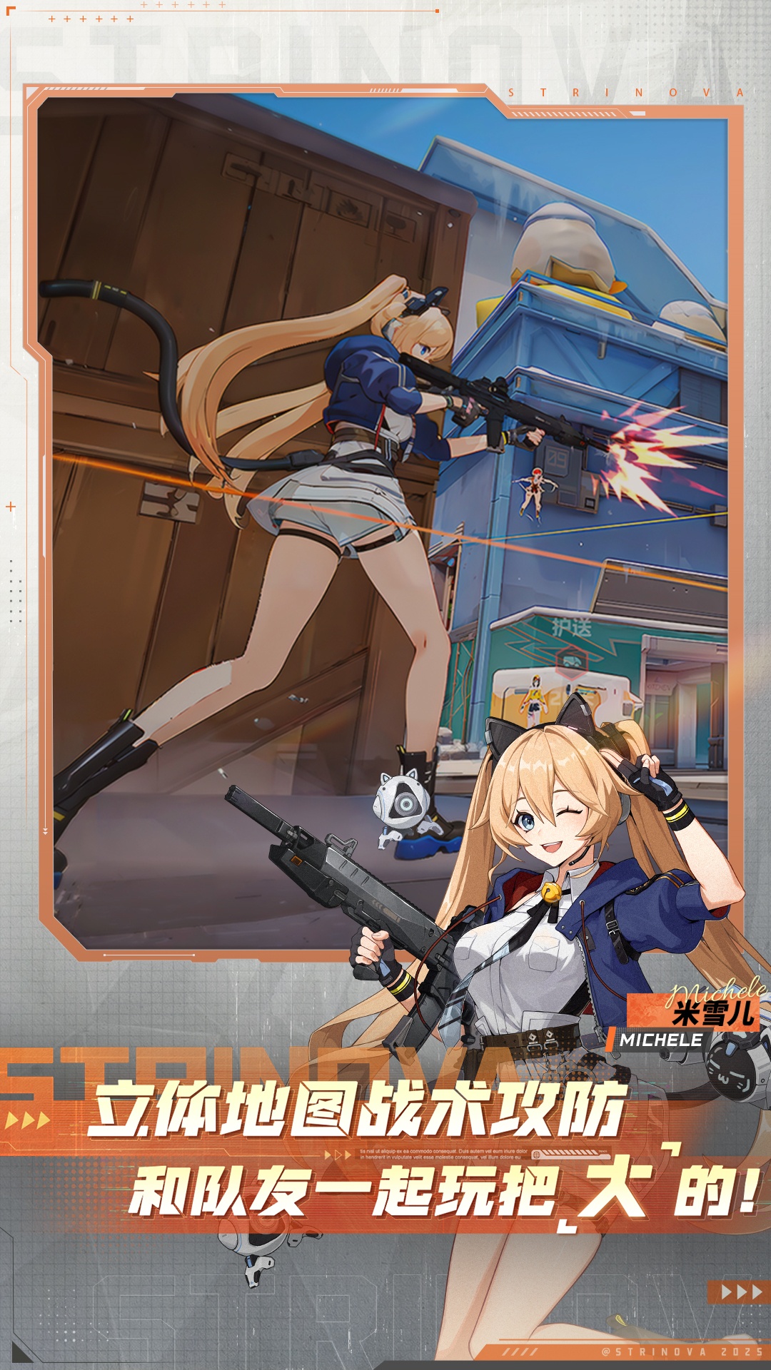 精彩截图-卡拉彼丘2026官方新版