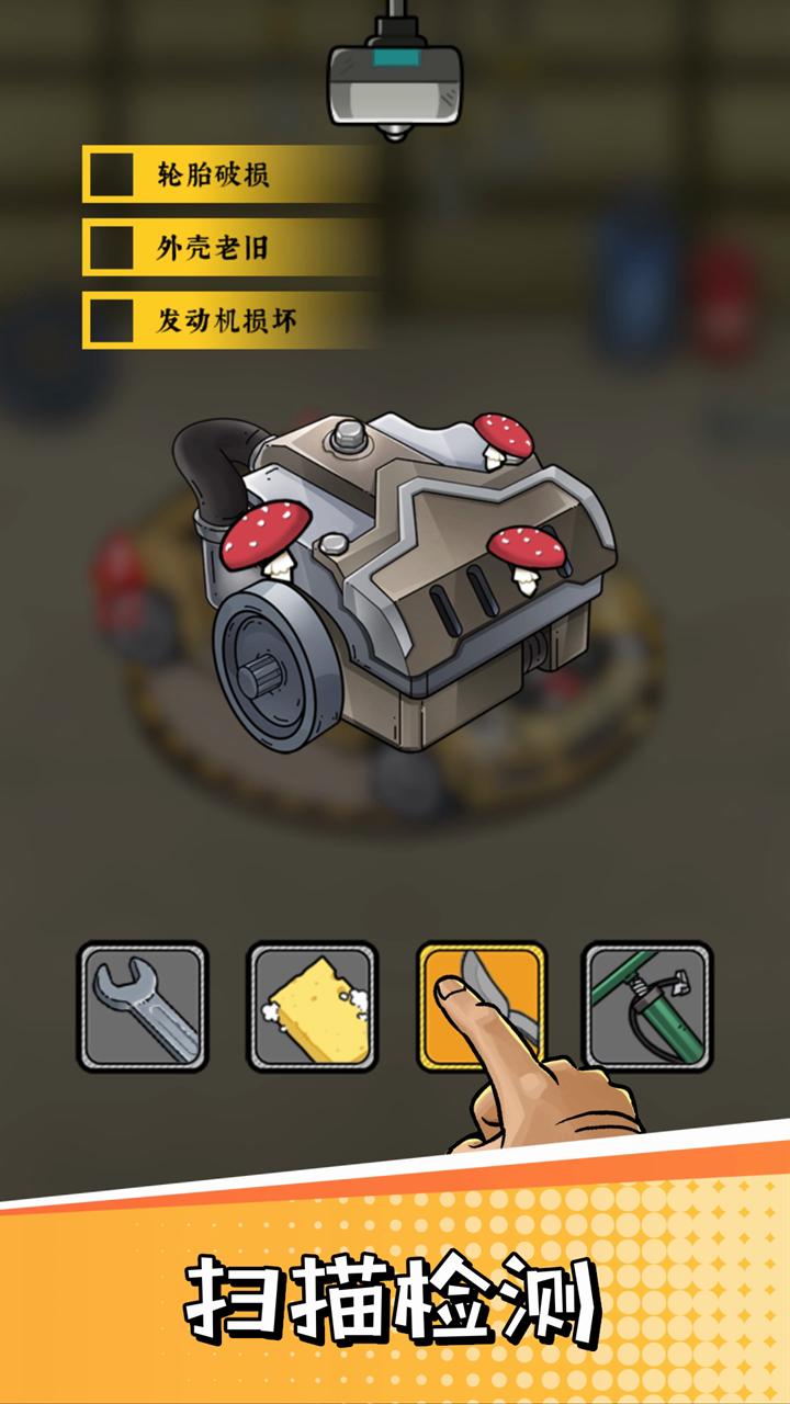 精彩截图-二手车模拟器2025官方新版