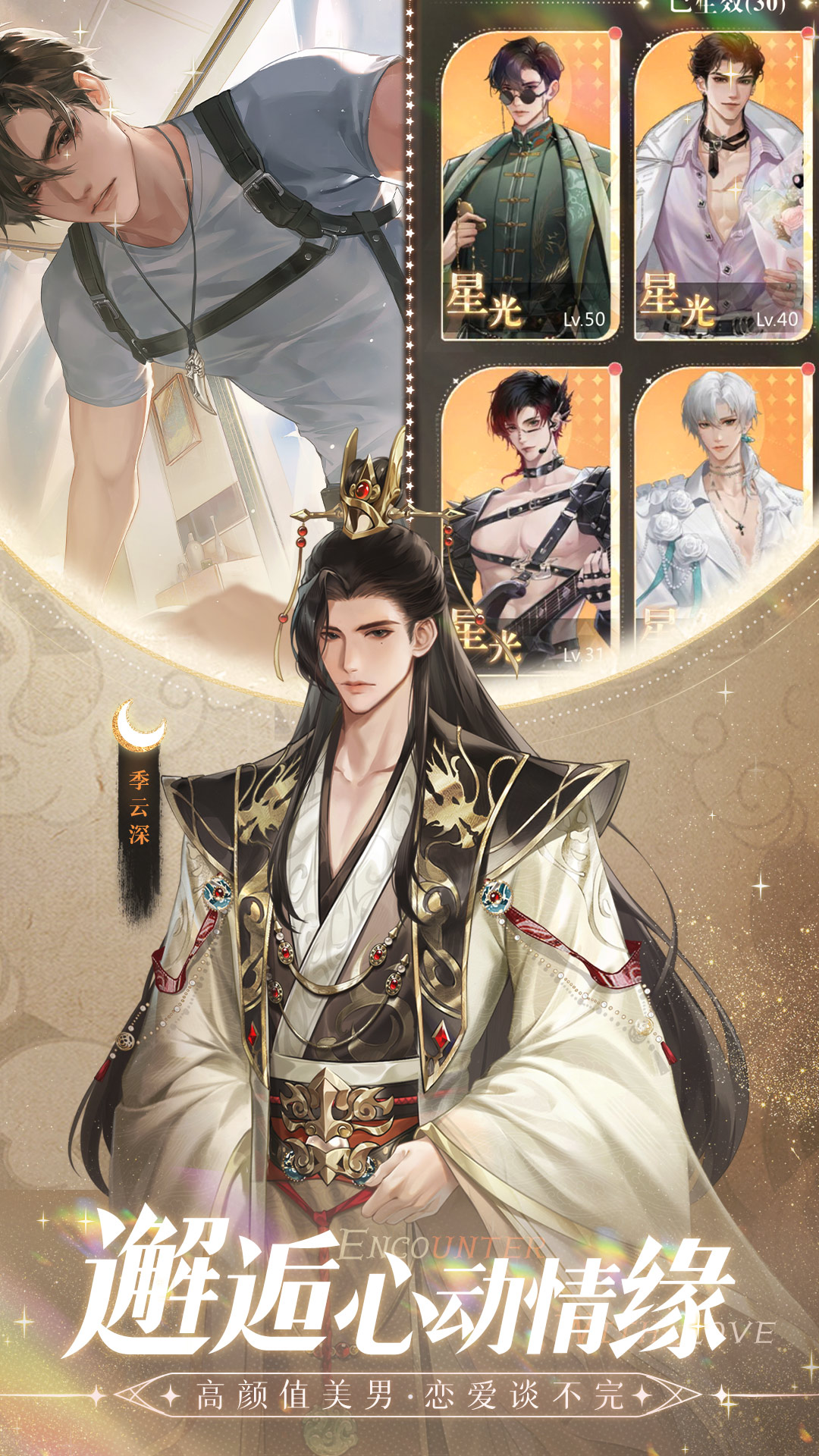 精彩截图-无限梦境2025官方新版