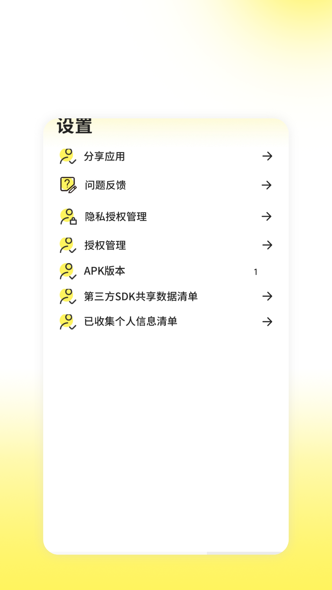 精彩截图-计算器极简换算2026官方新版