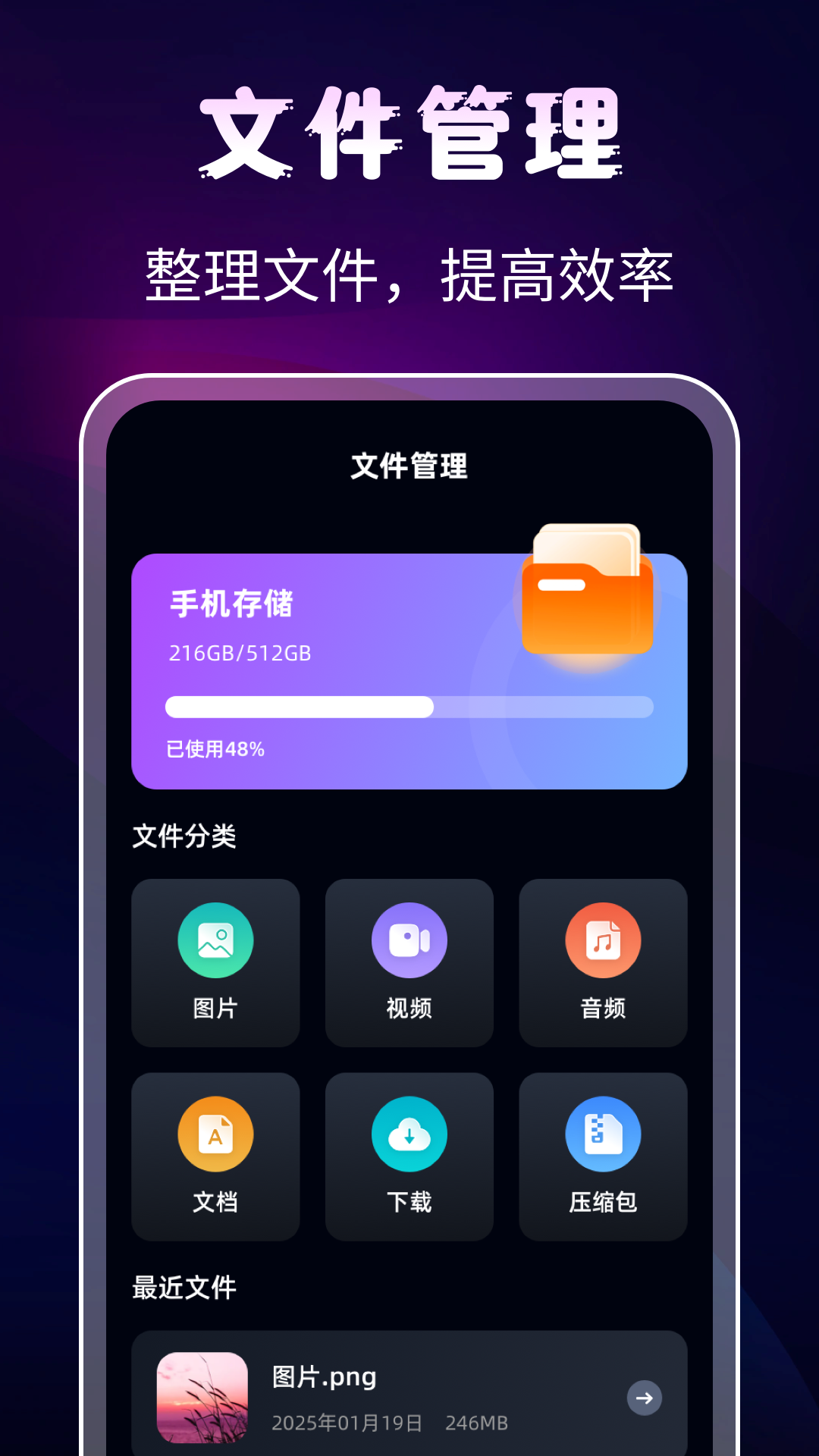 精彩截图-私密保险箱Locker隐私2025官方新版