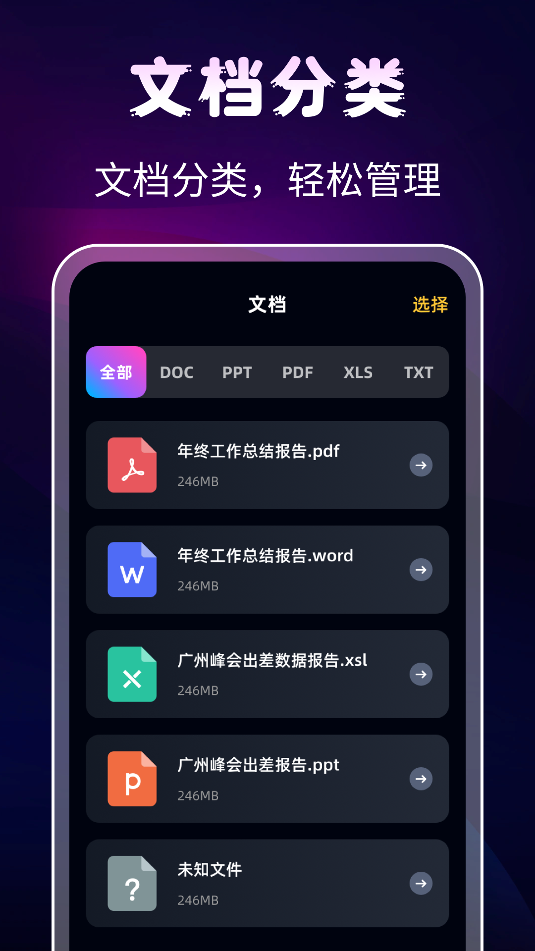 精彩截图-私密保险箱Locker隐私2025官方新版