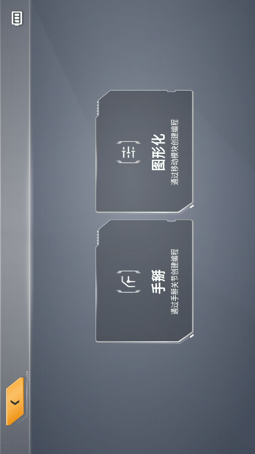 精彩截图-乐森大黄蜂旗舰版2025官方新版