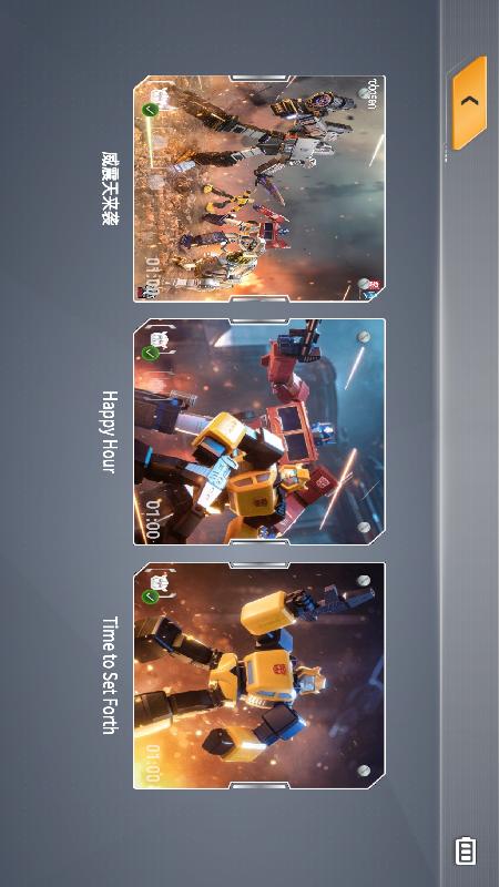 精彩截图-乐森大黄蜂旗舰版2026官方新版