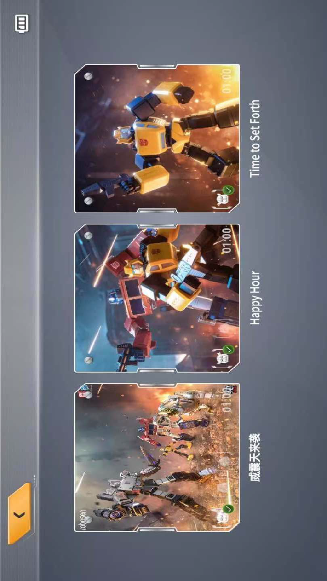 精彩截图-乐森大黄蜂旗舰版2025官方新版