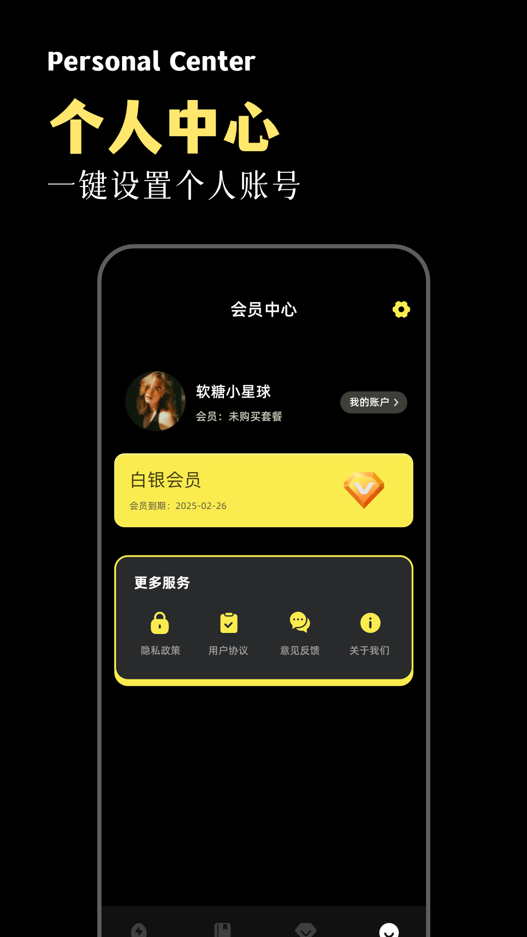 精彩截图-猎豹加速器2025官方新版