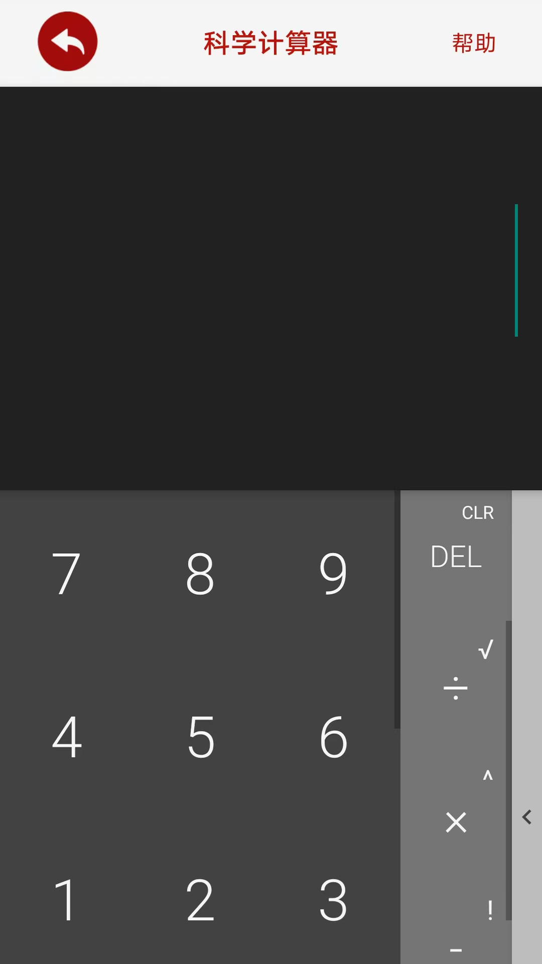 精彩截图-工具小子2026官方新版