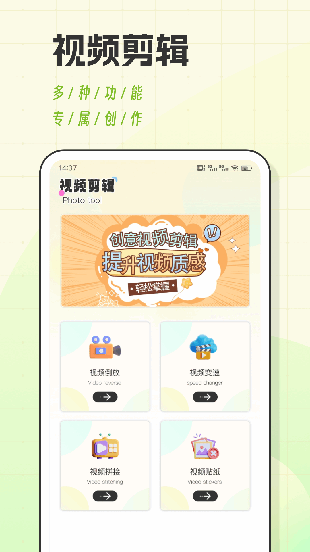 精彩截图-咪兔2026官方新版