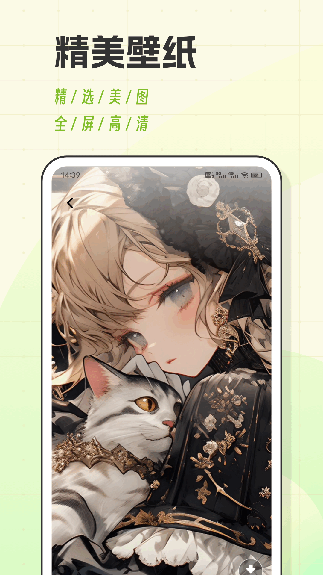 精彩截图-咪兔2026官方新版