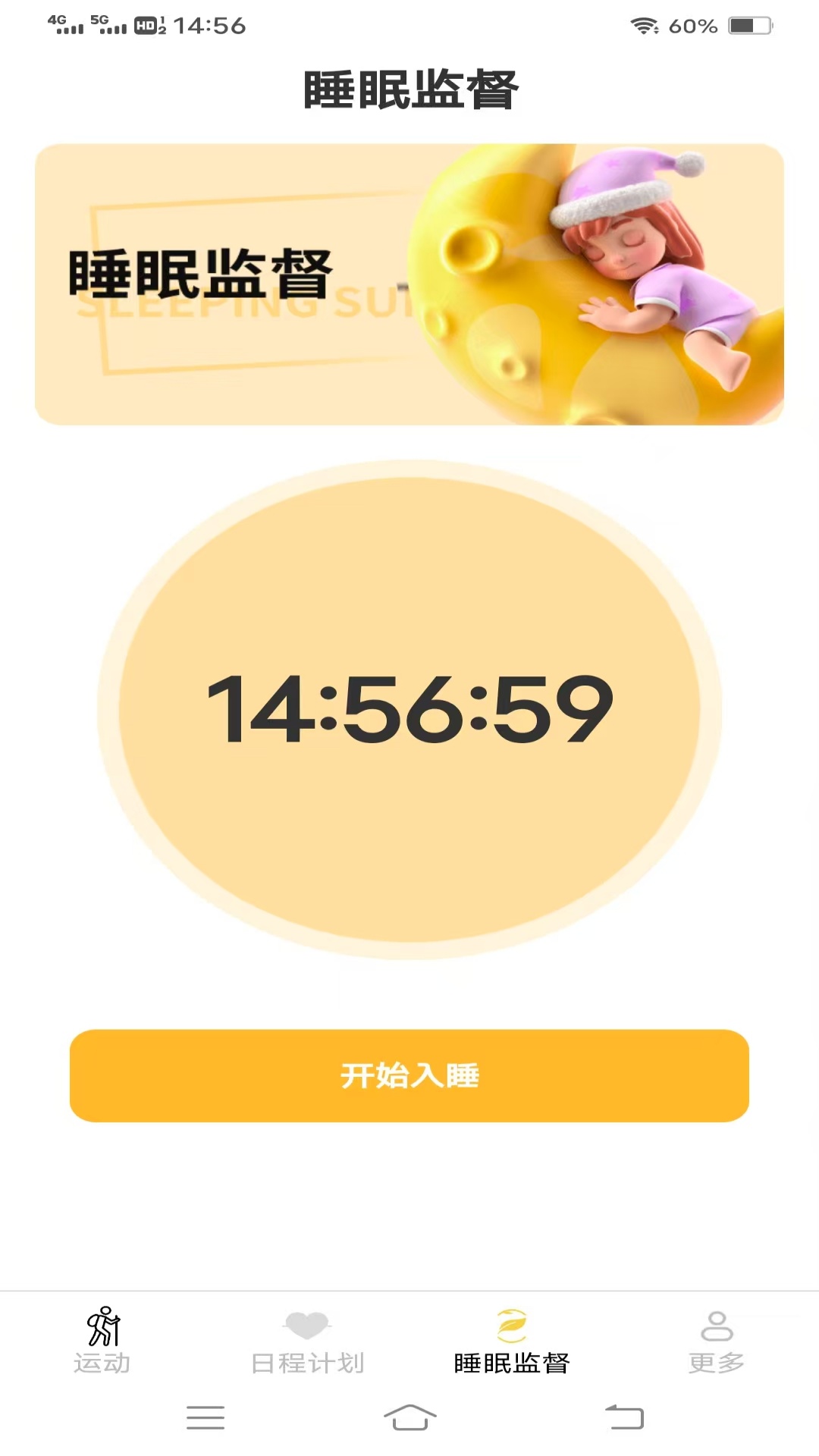 精彩截图-朱辟特天天爱走路2025官方新版